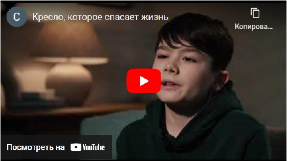 Смотреть 
